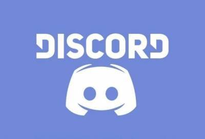 Microsoft хочет купить Discord за 10 миллиардов долларов - news.bigmir.net - Microsoft