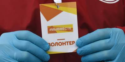 Волонтеры #МЫВМЕСТЕ проведут флешмоб в память о погибшем добровольце из Башкортостана - ruposters.ru - Башкирия