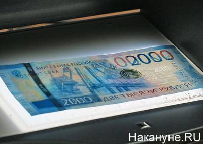 ЦБ модернизирует дизайн рублевых банкнот до 2025 года - nakanune.ru - Москва - Санкт-Петербург - Новосибирск