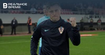 Виктор Гончаренко - Ивица Олич - Тренер сборной Хорватии Ивица Олич официально возглавил ЦСКА - realnoevremya.ru - Хорватия