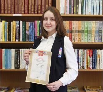 Ученица 7 «а» класса гимназии № 16 Полина Вопшинова приняла участие во всероссийском конкурсе сочинений «Без срока давности» - iskra-kungur.ru - Москва - Пермь
