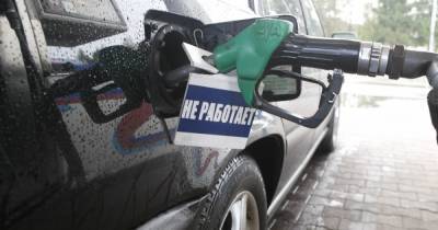 Павел Сорокин - Минэнерго: рост оптовых цен на бензин связан с нехарактерным для дорогой нефти ослаблением рубля - klops.ru