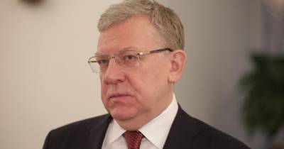 Владимир Путин - Алексей Кудрин - Счетная палата представила меры по борьбе с бедностью - ren.tv