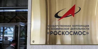 Владимир Путин - Алексей Кудрин - Счетная палата выявила нарушения в Роскосмосе на 30 млрд рублей в 2020 году - ruposters.ru