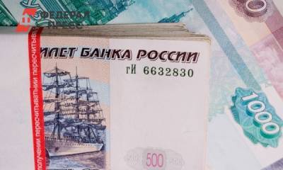 Раскрыт новый дизайн российских банкнот - fedpress.ru - Москва - Екатеринбург - Новосибирск - Нижний Новгород - Пятигорск