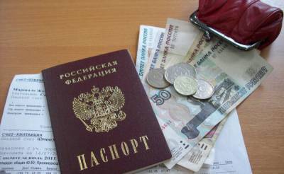 В России с 1 апреля отменят ряд льгот и временных правил - readovka.news
