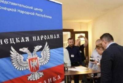 Дмитрий Кулеба - Кулеба подтвердил, что во Франции закрыли "Центр ДНР" - kp.ua - ДНР