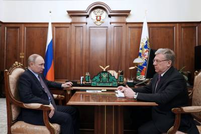 Владимир Путин - Алексей Кудрин - Счетная палата вернула в бюджет 11 млрд рублей - tvc.ru