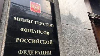 Счетная палата призвала Минфин сбавить долю флоатеров в госдолге - smartmoney.one