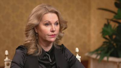 Татьяна Голикова - Голикова: с вакцинацией в России проблем нет - vesti.ru