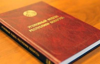 Ольга Чемоданова - МВД установило причастность двух работников «Белтелекома» к сливам личных данных милиционеров «Карателям Беларуси» - ont.by
