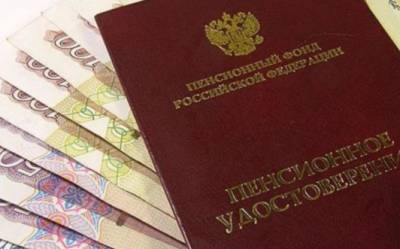 Минтруд: С 2022 года соцдоплаты к пенсиям россиян будут назначать автоматически - actualnews.org