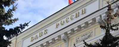 Михаил Алексеев - ЦБ допустил рост объема наличности в России - runews24.ru