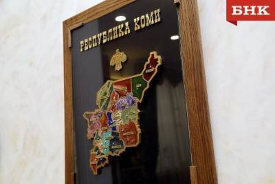 Виктор Бобыря - В 2020 году в Коми увеличился приток инвестиций - bnkomi.ru - респ. Коми