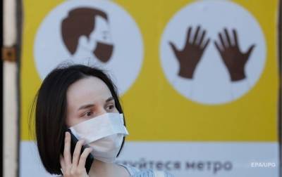 Названы дополнительные критерии для усиления карантина в "оранжевой" зоне - korrespondent.net - Украина - Киев