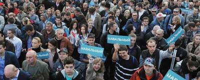 Алексей Навальный - Соратники Навального анонсировали новый митинг в его поддержку - runews24.ru
