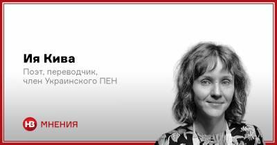 Читать, читать, читать. Три книги, достойные вашего внимания - nv.ua