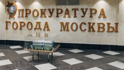 Прокуратура начала проверку после взрыва гранаты для страйкбола у подростка в столице - m24.ru