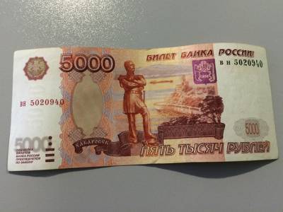 Михаил Алексеев - «Ответочка за протесты»: в соцсетях увидели тайный смысл в замене городов на банкнотах - newsland.com - Новосибирск - Хабаровск - Пятигорск - окр. Уральский