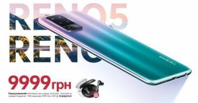 Компания OPPO представила в Украине свой новый "заряженный" смартфон Reno 5 Lite (ФОТО) - delo.ua - Украина - Usb C