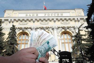 Михаил Алексеев - Модернизация рублей: ЦБ России задумал денежную реформу - bloknot.ru