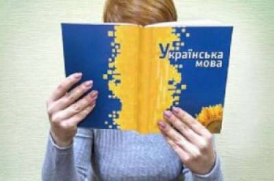В Украине обнародовали образец теста по государственному языку для чиновников - lenta.ua - Украина