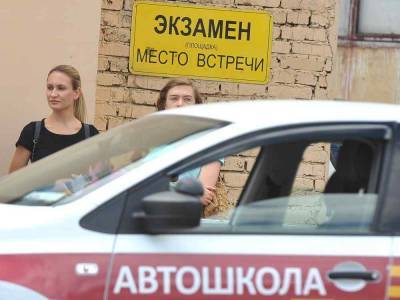 МВД утвердило новый регламент сдачи экзамена на водительские права в России - live24.ru - Москва
