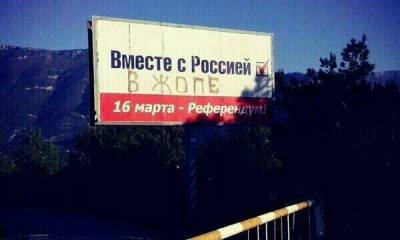 Владимир Путин - ЕС раскритиковал указ Путина о лишении украинцев земли - hubs.ua - Крым - Севастополь