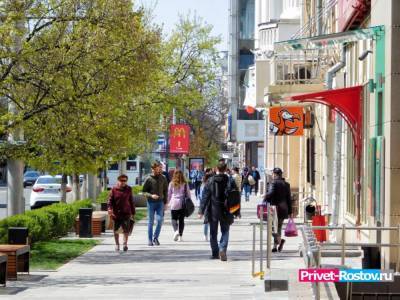 Ростов остался без желающих переехать в него россиян - privet-rostov.ru - Москва - Санкт-Петербург - Сочи - Краснодар - Новосибирск - Уфа - Нижний Новгород - Челябинск - Пермь - Красноярск - Волгоград - Самара - Хабаровск - Омск - Владивосток