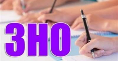 В Минобразования сказали, что будет с ВНО-2021 в случае локдауна - dsnews.ua
