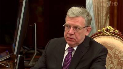 Отчет президенту главы Счетной палаты: сколько денег сберегли для бюджета, какие несправедливости устранили? - 1tv.ru