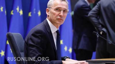 Йенс Столтенберг - Маски сброшены: России объявлена новая холодная война (видео) - rusonline.org