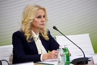 Татьяна Голикова - Татьяна Голикова назвала главную проблему системы здравоохранения РФ - vm.ru