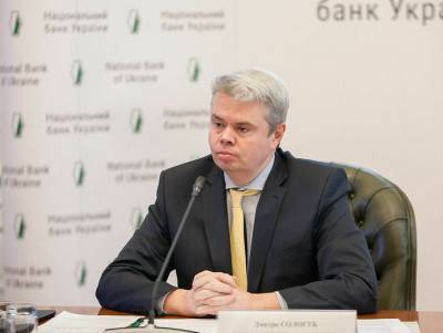 Дмитрий Сологуб - В НБУ назвали условия и последствия возможного отказа Украины от финансирования МВФ - gordonua.com