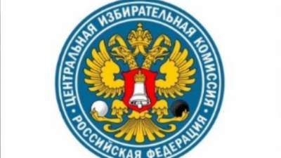 Владимир Путин - Иван Белозерцев - Евгений Шевченко - Досрочные выборы главы Пензенской области состоятся в единый день голосования - nation-news.ru - Пензенская обл.