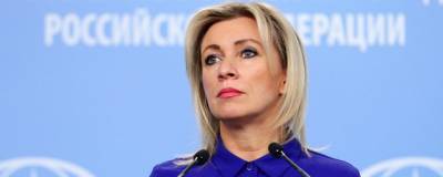 Мария Захарова - Захарова прокомментировала введение властями Британии штрафов для выезжающих за рубеж - runews24.ru - Англия