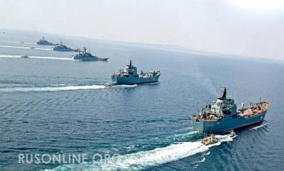 Россия готовится к удару в Сирии: что стоит за походом БДК в Черное море - rusonline.org - Сирия
