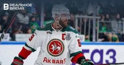 Артем Лукоянов - Капитан «Ак Барса» Лукоянов принес извинения за инцидент с гимном Башкирии - realnoevremya.ru - Башкирия - респ. Татарстан - Казань