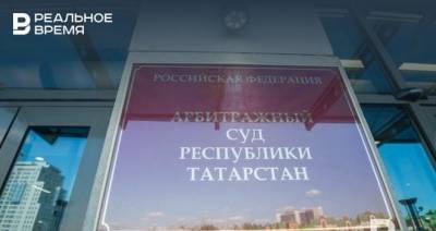 Игорь Васильев - Ирека Салихова освободили от обвинений в выводе активов из нижнекамского нефтетрейдера на 2 млрд - realnoevremya.ru - респ. Татарстан