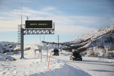 Движение транспорта временно запрещено на двух региональных дорогах в Якутии из-за непогоды - interfax-russia.ru - респ. Саха