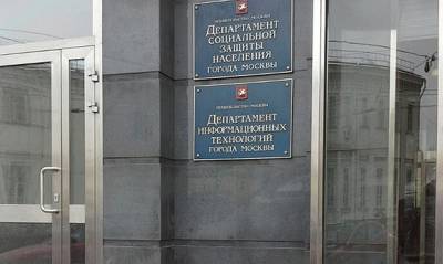 Александр Хинштейн - Полиция возбудила уголовное дело по факту утечки личных данных москвичей, переболевших COVID-19 - og.ru - Москва
