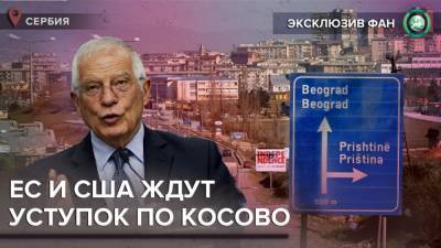 Жозеп Боррель - Мирослав Лайчак - Энтони Блинкен - Брюссель и Вашингтон вынуждают Сербию идти на уступки по Косово - riafan.ru - Сербия - Белград - Брюссель - Косово - Приштина