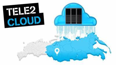 Новая цифровая реальность, или Почему Tele2 витает в облаках - news.vse42.ru