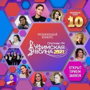 Хоккей и скандинавская ходьба: как развивается спорт в Дуванском районе - bash.news
