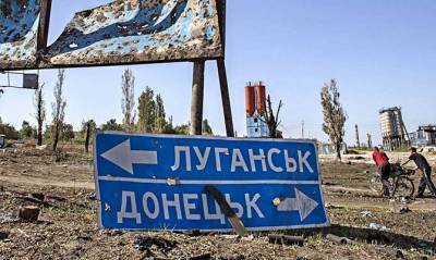 СМИ обнародовали предложения Украины, России, Германии и Франции по мирному урегулированию конфликта на Донбассе - capital.ua - Донбасс - Донецкая обл.