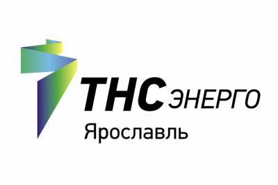Более 10 тысяч жителей Ярославской области могут остаться без электроэнергии из-за долгов - yar.mk.ru - Ярославская обл. - Ярославль