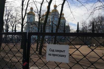 Парки Санкт-Петербурга закрыли для посетителей до начала мая - abnews.ru - Санкт-Петербург