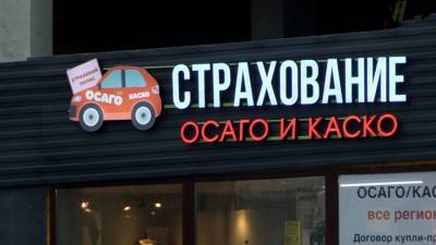 Выплаты по страховке на запчасти и ремонт снизятся - vesti.ru