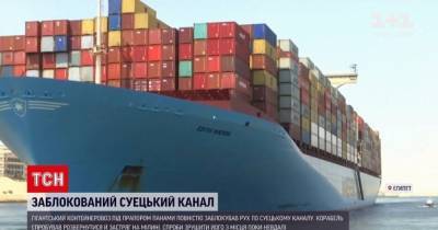 Пробки на воде: 400-метровый корабль полностью заблокировал Суэцкий канал - tsn.ua - Панама