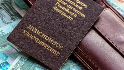 Сергей Рябухин - В России могут проиндексировать пенсии новой категории граждан - 5-tv.ru